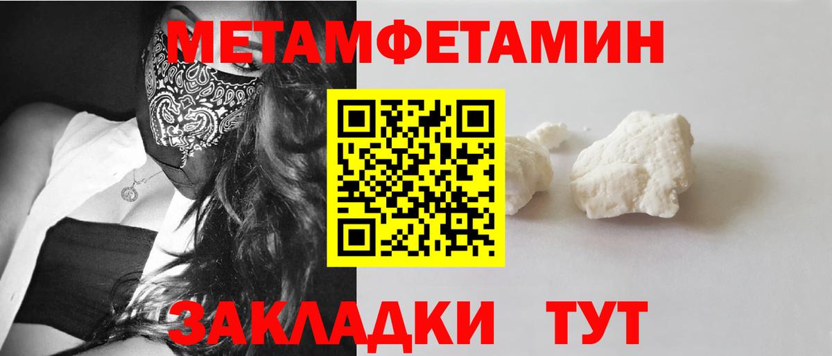 Амфетамин 97% Славгород