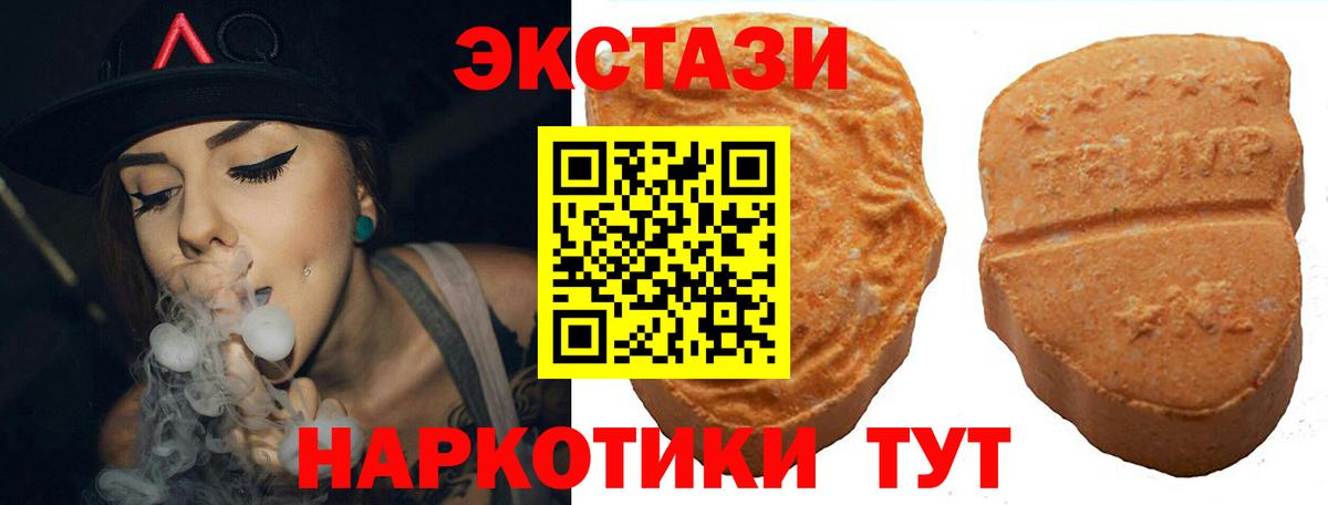 ЭКСТАЗИ DUBAI Славгород
