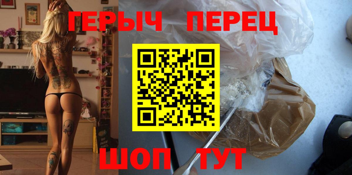 ГЕРОИН Афган Славгород