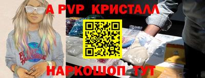 сатива Волжск