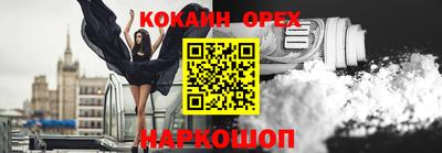 таблы Бузулук