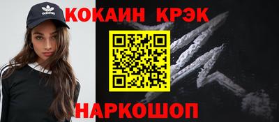 ГАЛЛЮЦИНОГЕННЫЕ ГРИБЫ Волгодонск