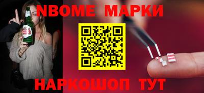 мефедрон Будённовск
