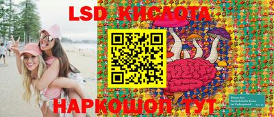 таблы Бузулук