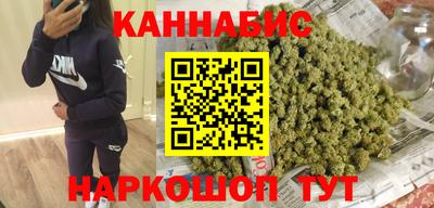 мефедрон Будённовск