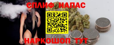таблы Бузулук