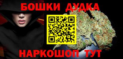 таблы Бузулук