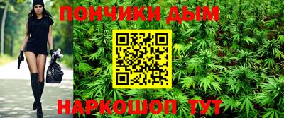 таблы Бузулук