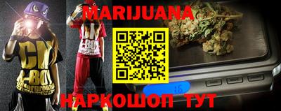 таблы Бузулук