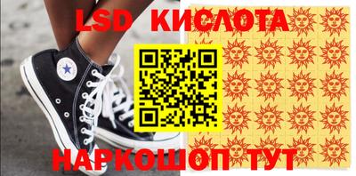 мефедрон Будённовск