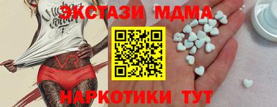 мефедрон Будённовск