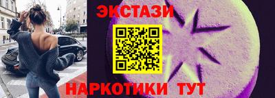 таблы Бузулук