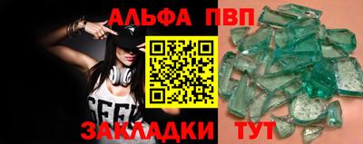 таблы Бузулук