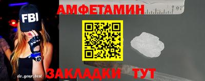 мефедрон Будённовск