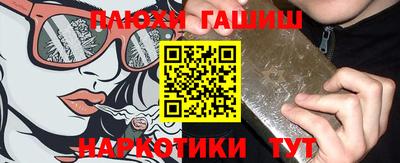мефедрон Будённовск