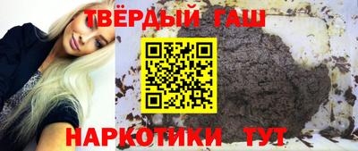 метамфетамин Бугуруслан