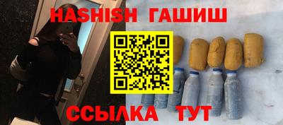метамфетамин Бугуруслан