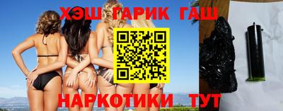 метамфетамин Бугуруслан