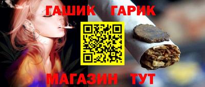 метамфетамин Бугуруслан
