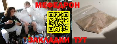 метамфетамин Бугуруслан