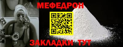 таблы Бузулук