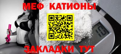 метамфетамин Бугуруслан