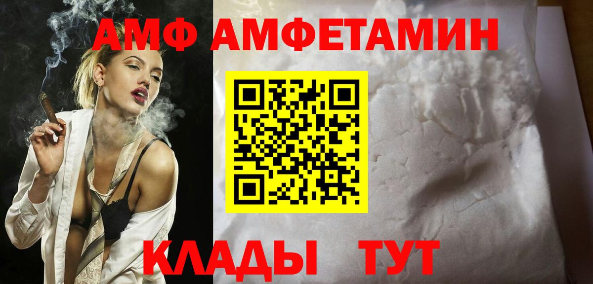Первитин Methamphetamine Славгород