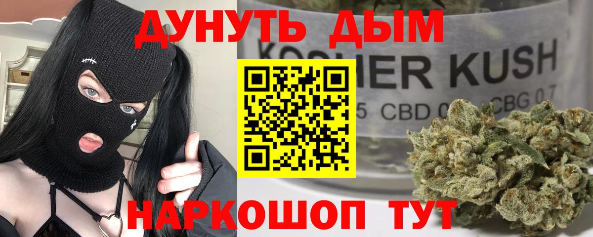 Конопля индика  Вход с VPN  Бошки марихуана VHQ  Бошки марихуана сатива  Славгород 